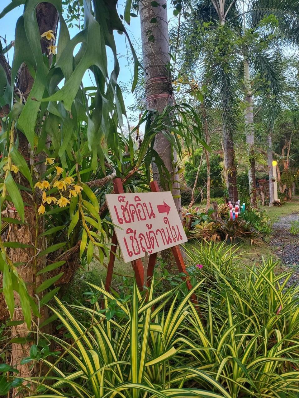 Big House Resort Trat Exterior foto